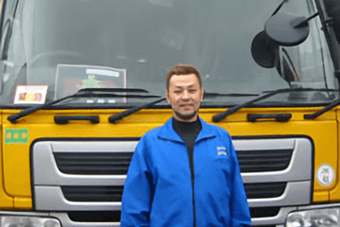 三成運輸のスタッフ
